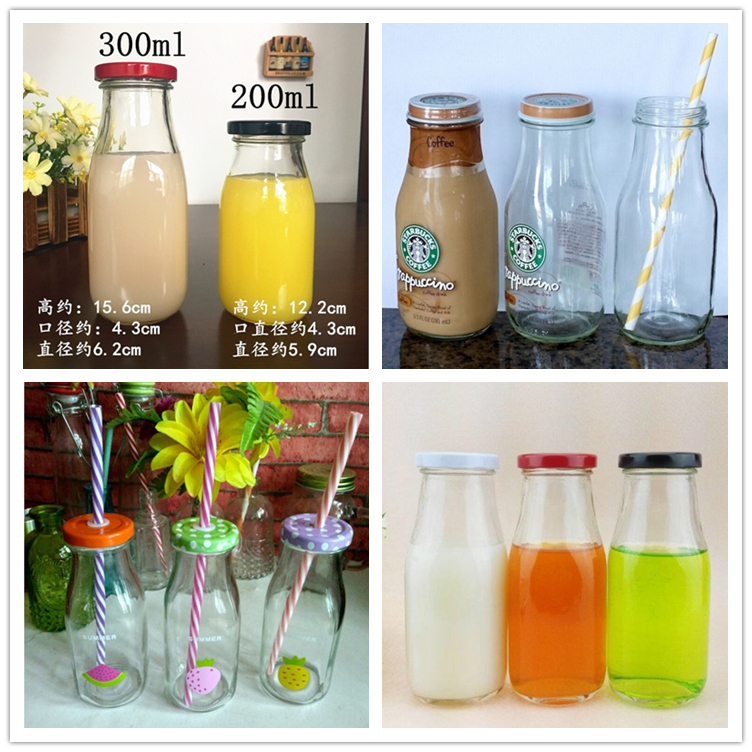 星巴克奶瓶,咖啡瓶